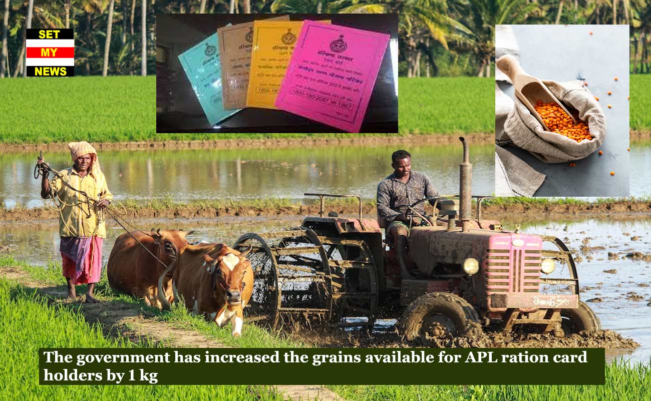 The government has increased the grains available for APL ration card ...